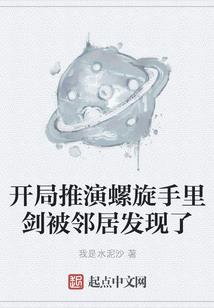 穿越之千玺王爷的刁蛮王妃