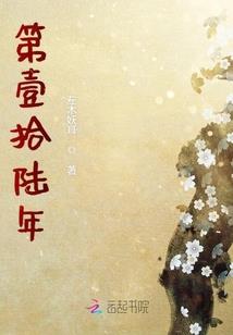 樱花晨露