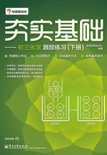 死刑塔