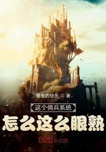 住进程小雨的全世界