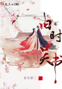 一赋行歌十世宁安