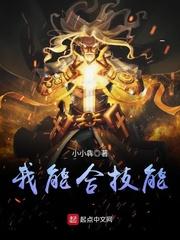 幻魔天界