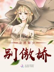 誓言最动听的谎言