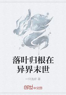 墨总，你老婆又跑了