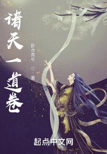 皇家情非情质子太倾城