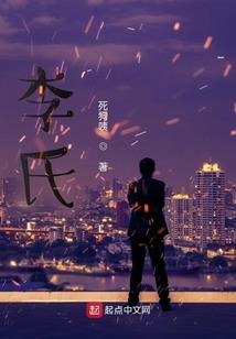 安少的土包子女友