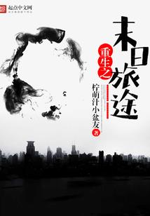 我有一卷黄庭经