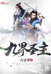 修仙绝世弃少