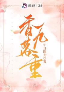 仙海茸鹰