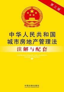 我和先生的恋爱日记