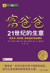 漫威中的英雄联盟