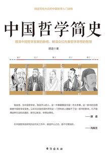 仙觉