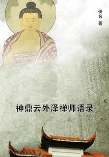 和俺家小祖宗的爱情故事