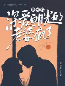 天阙瑶华