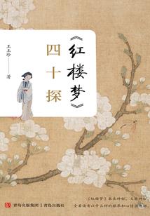 神控机甲