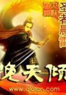 江湖，我想你看见