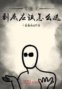 魔法丛林