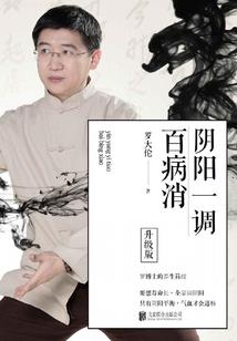 黑幕荧光