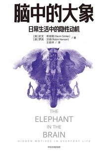 詹姆斯的危机