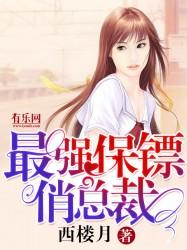 二阶精良级装备
