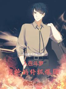 本源天命