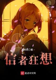 仙门邪霸