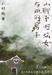 我捧网红真不是为了赚钱