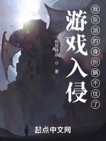 该死的感应