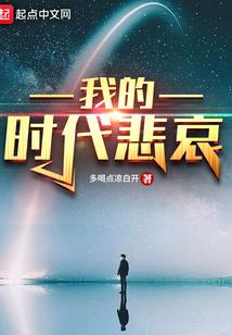 穿书重生之安乐回家