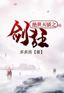 代嫁