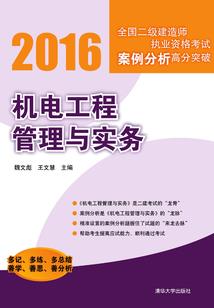 倾情