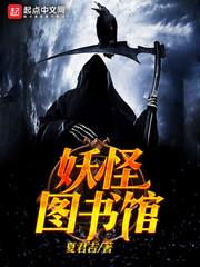 灭世七将