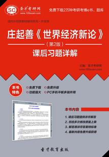 一本说不通的玄幻