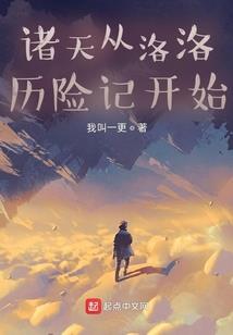 末代血影