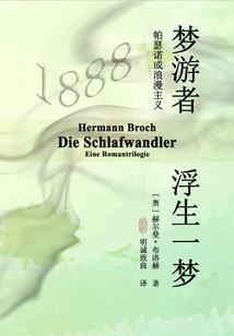 误惹邪王之落跑王妃