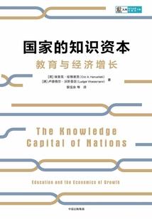 旷世枭魂