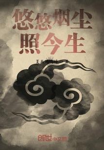 我，英灵时代救世主