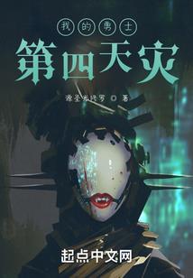 后世之灵