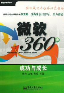 一个善良杀手的日常