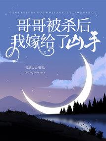 御宠一品世子妃