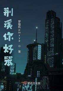 要爱就要永不分离