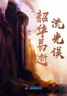 慕听澜
