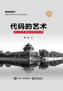 纹身觉醒：开局改造防空洞