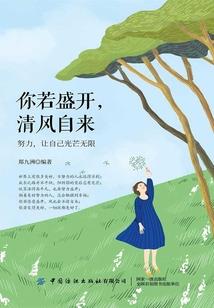 八神争仙