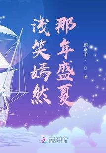 叶王的无限