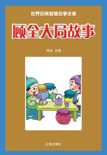 不死蛮王