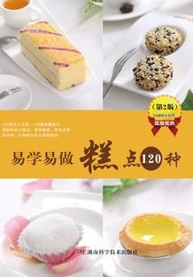 风云起伏