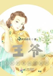喂我也喜欢你