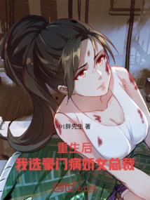 灵气复苏：我拥有修仙记忆