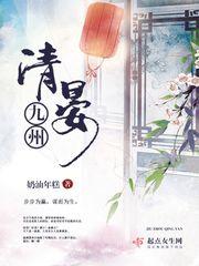 开局我在大唐摆地摊